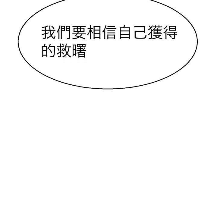11P - 教义