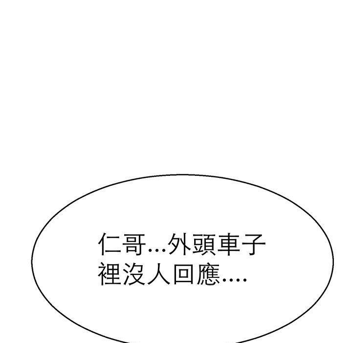 121P - 教义
