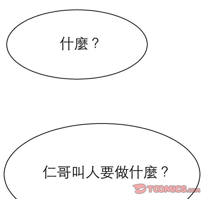 123P - 教义