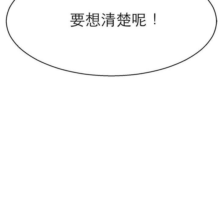 126P - 教义