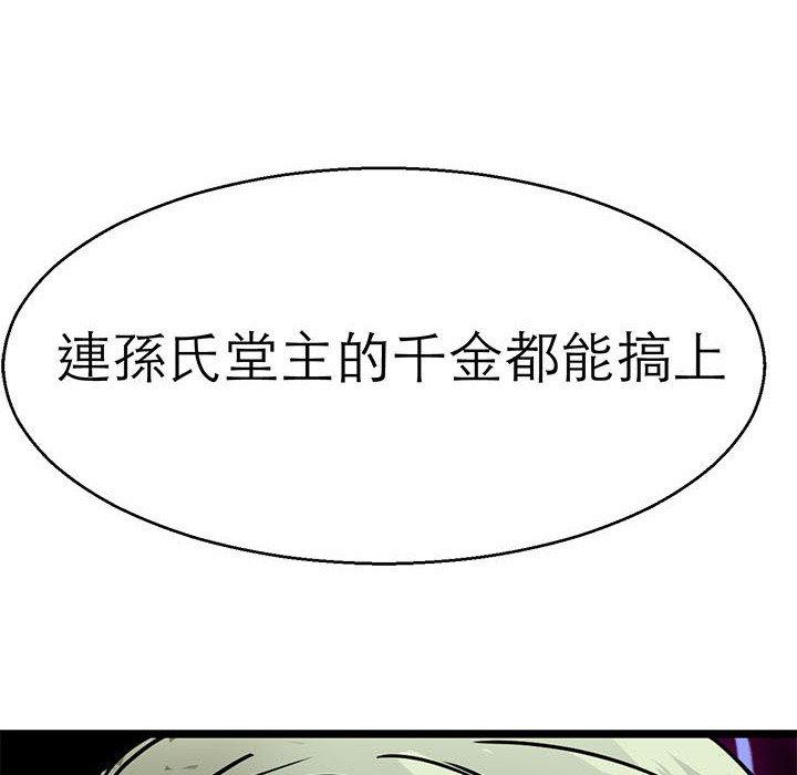 132P - 教义