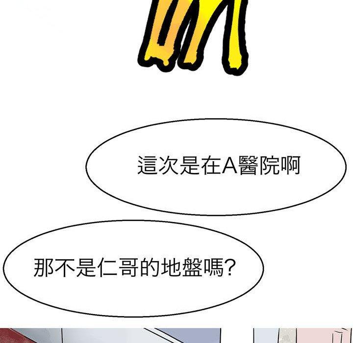 18P - 教义