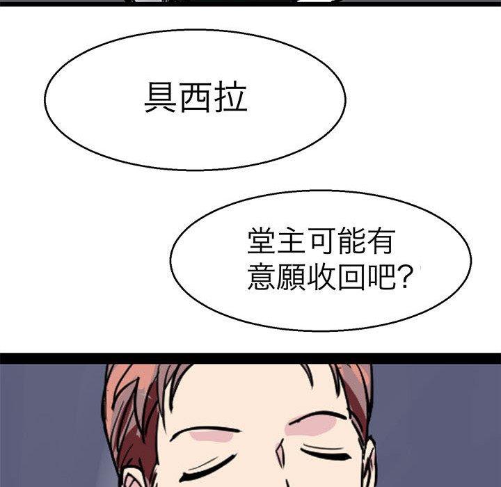 20P - 教义