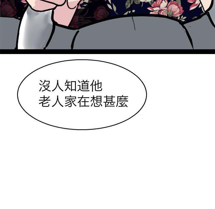 22P - 教义