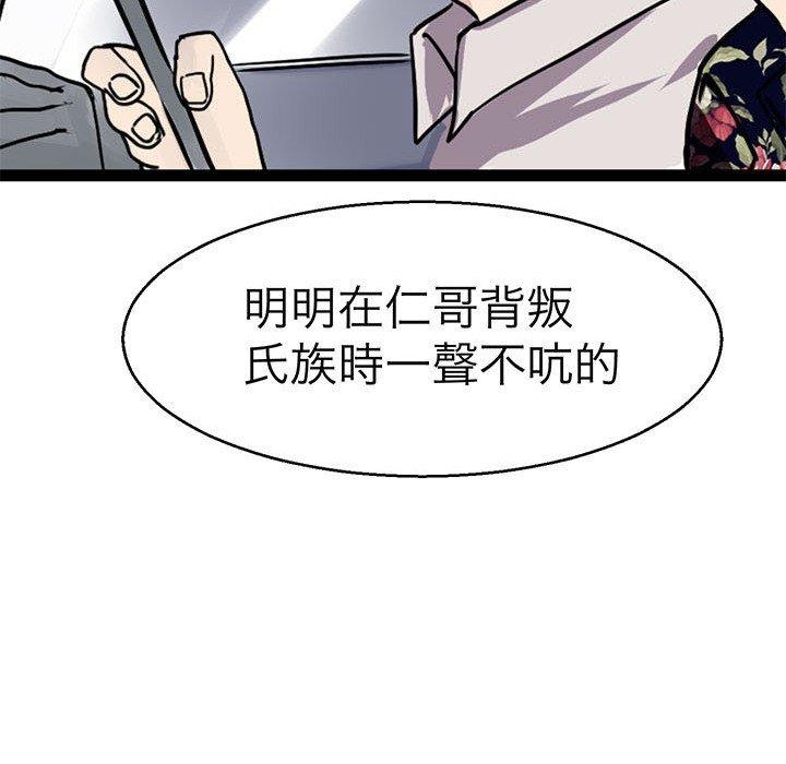 24P - 教义