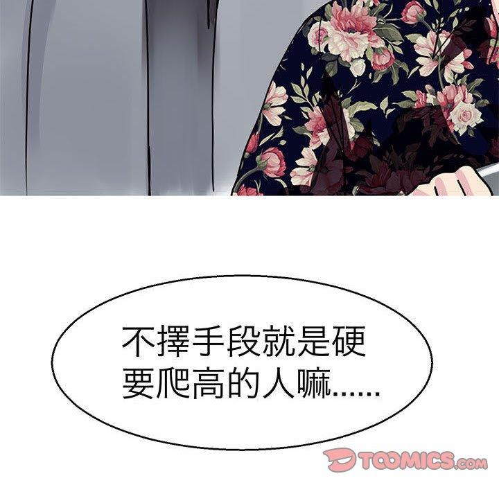 27P - 教义