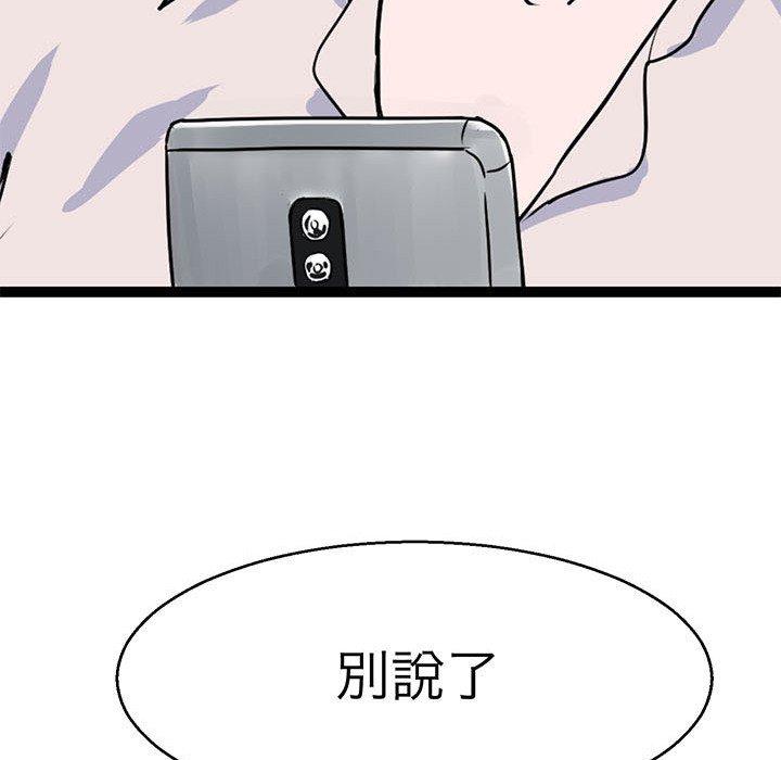 30P - 教义