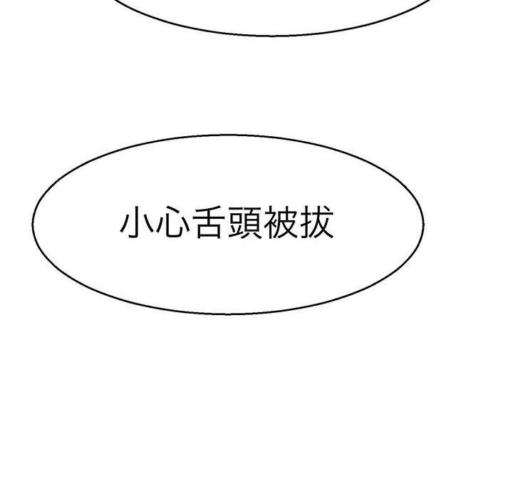 31P - 教义