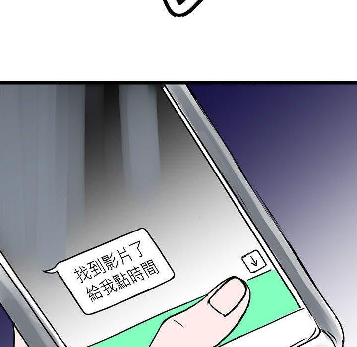 33P - 教义