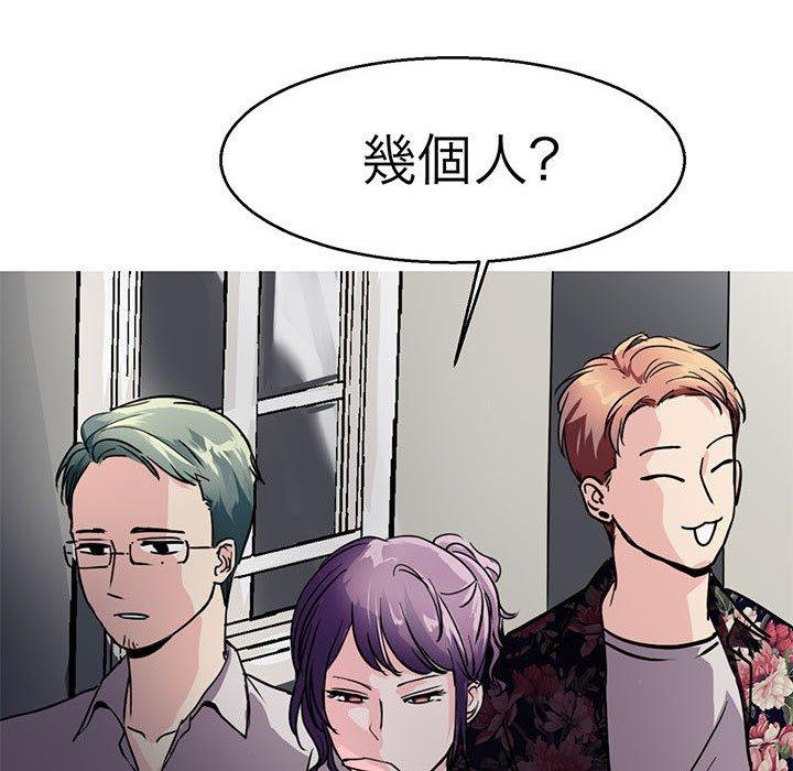 36P - 教义