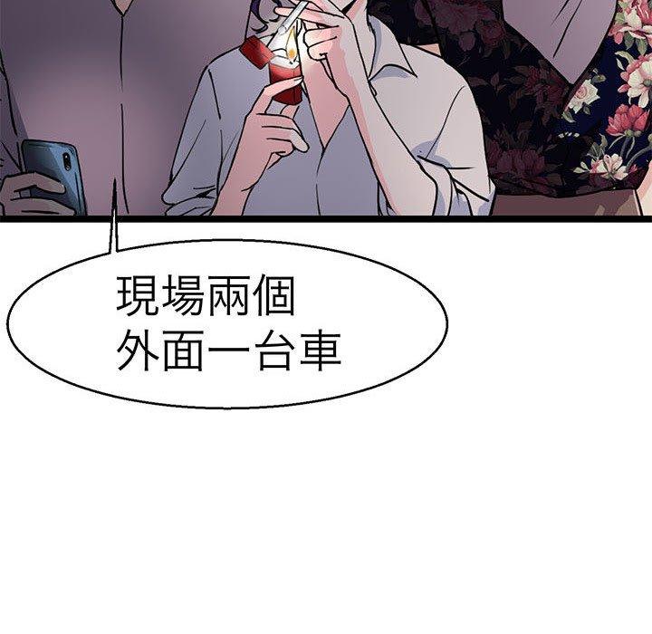 37P - 教义