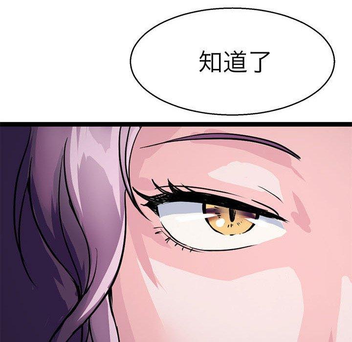 38P - 教义