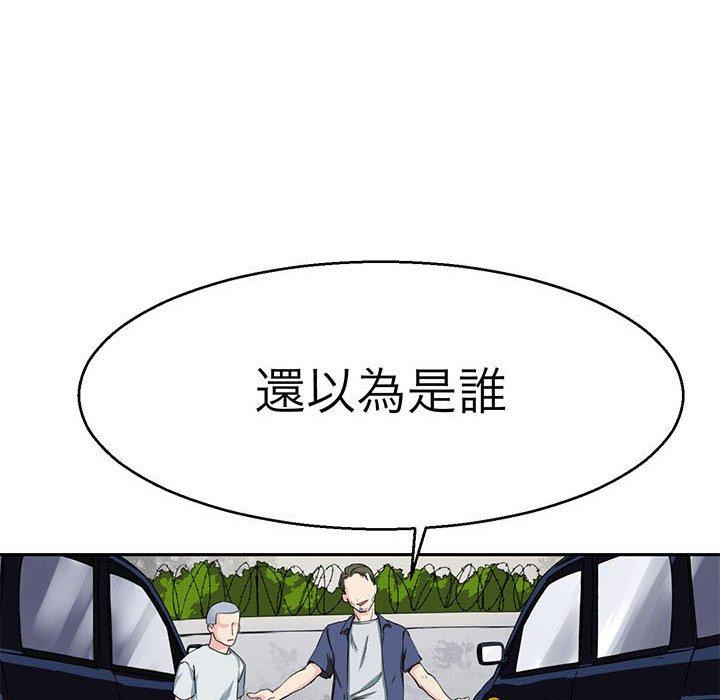 42P - 教义