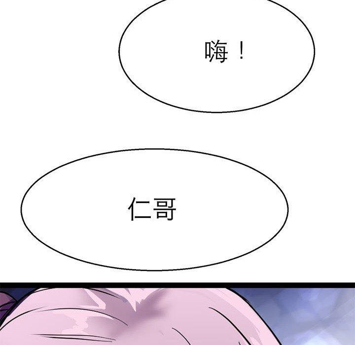 47P - 教义