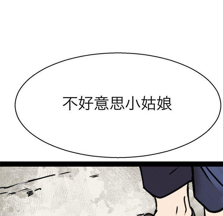 50P - 教义