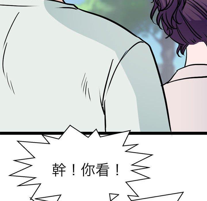 59P - 教义