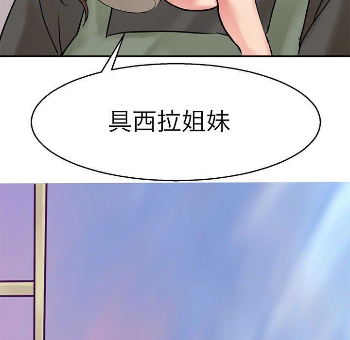 5P - 教义