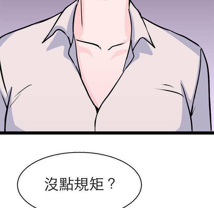 65P - 教义