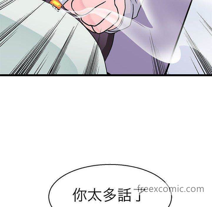 69P - 教义
