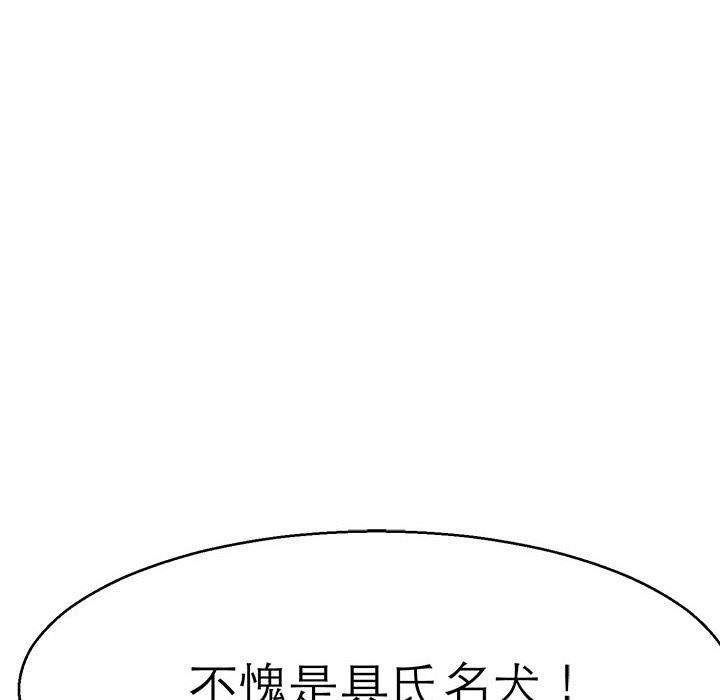 76P - 教义