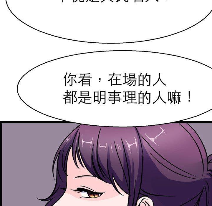 77P - 教义