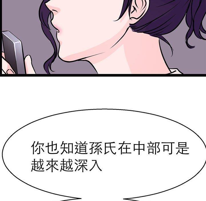 78P - 教义