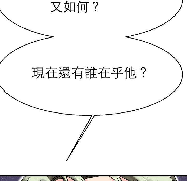 81P - 教义