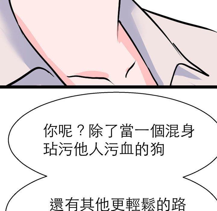 85P - 教义