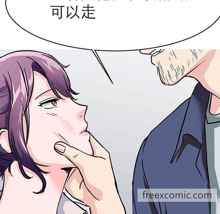 86P - 教义