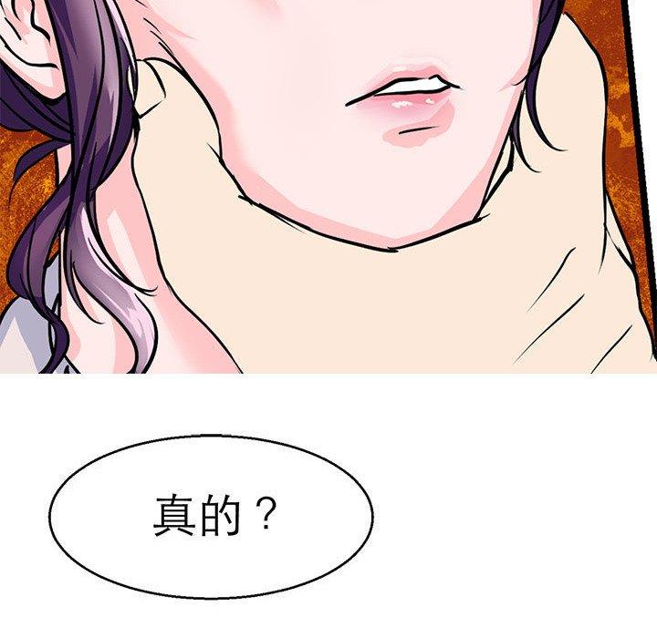 91P - 教义