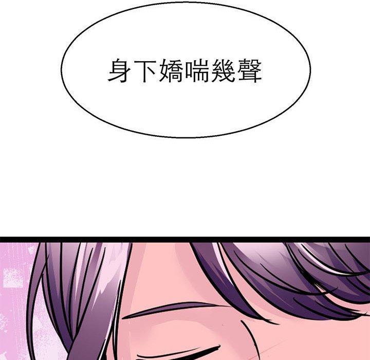 97P - 教义