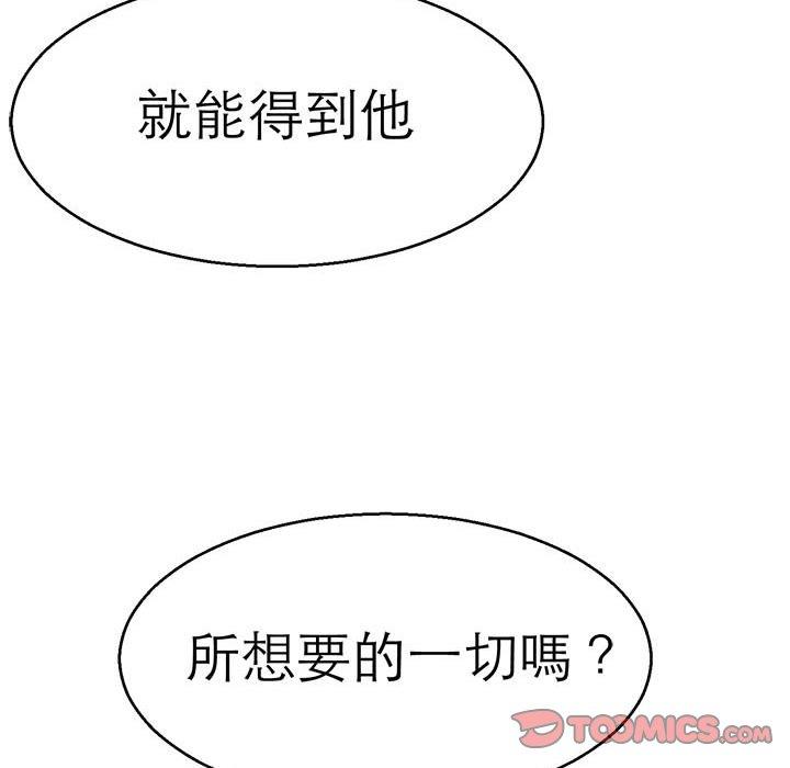 99P - 教义