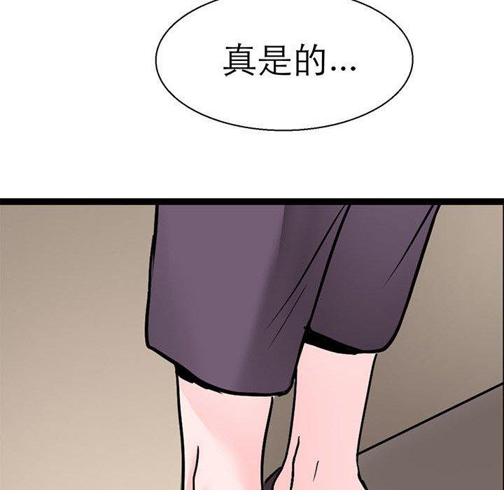 100P - 教义