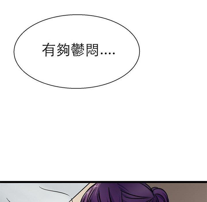 102P - 教义