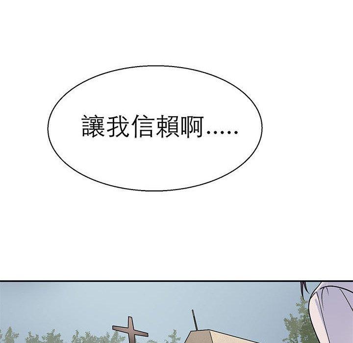 104P - 教义