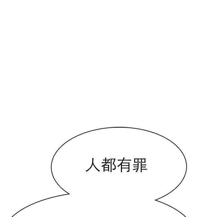 106P - 教义