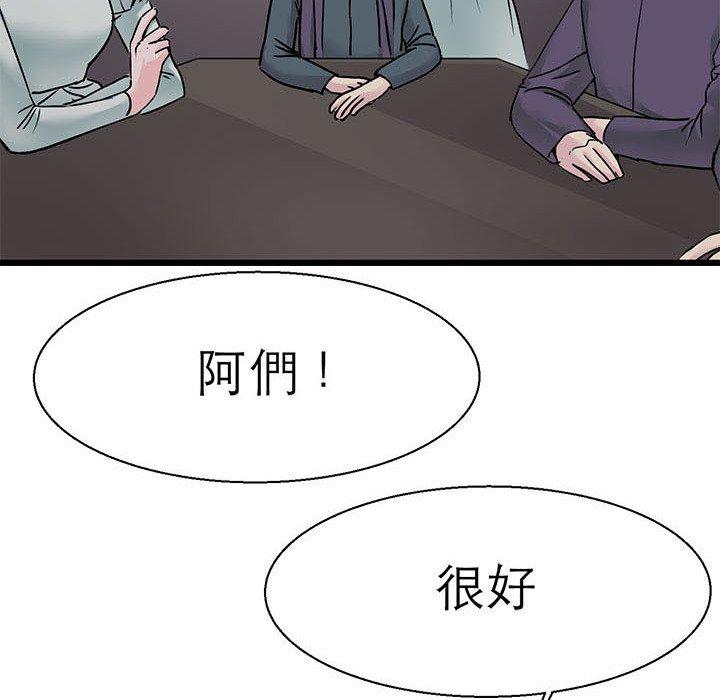 113P - 教义