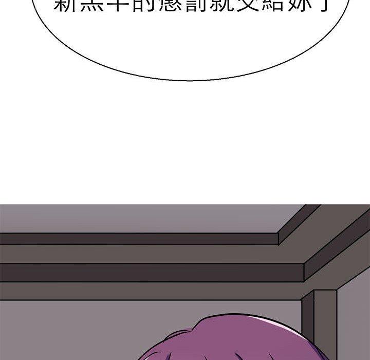 118P - 教义