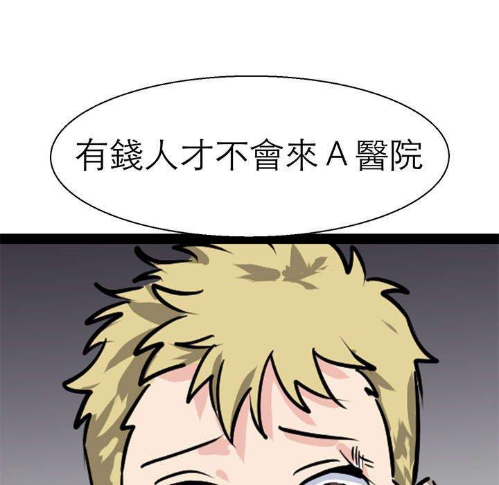 13P - 教义