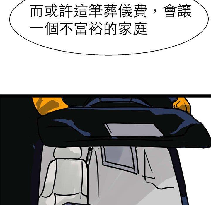 15P - 教义