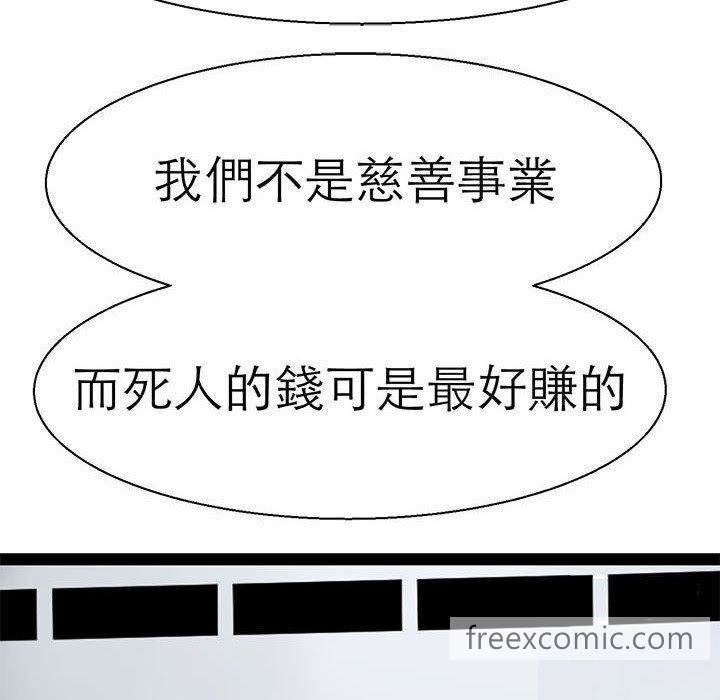 17P - 教义