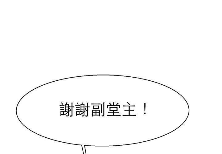 1P - 教义