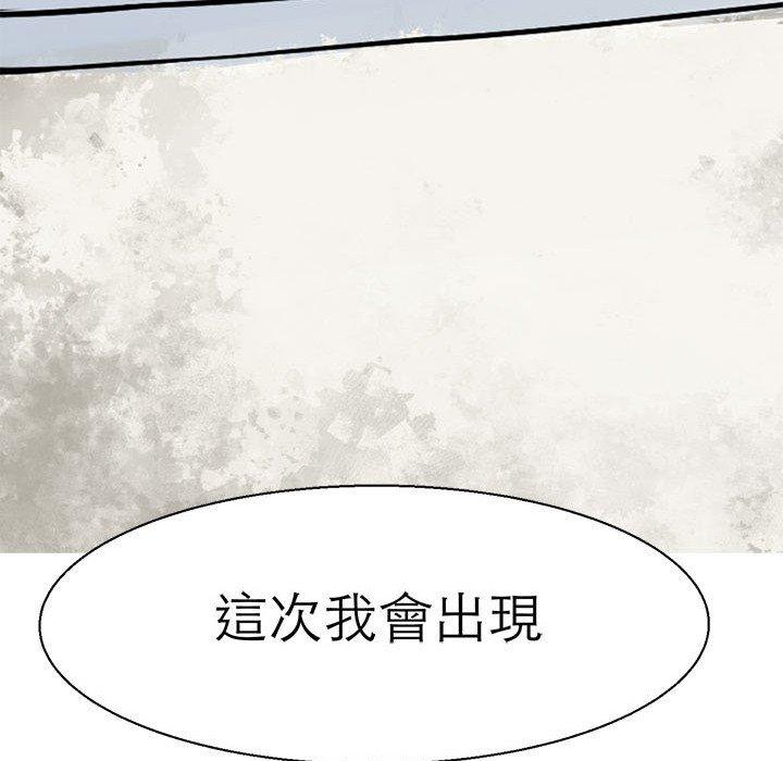 20P - 教义