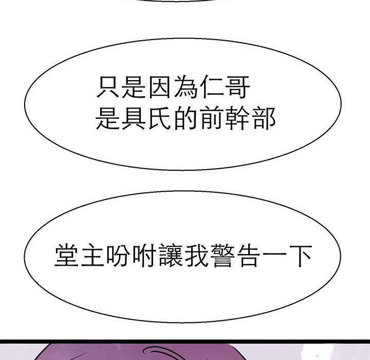 21P - 教义