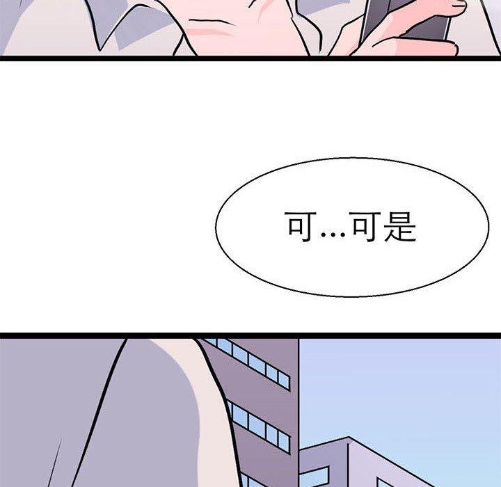 23P - 教义