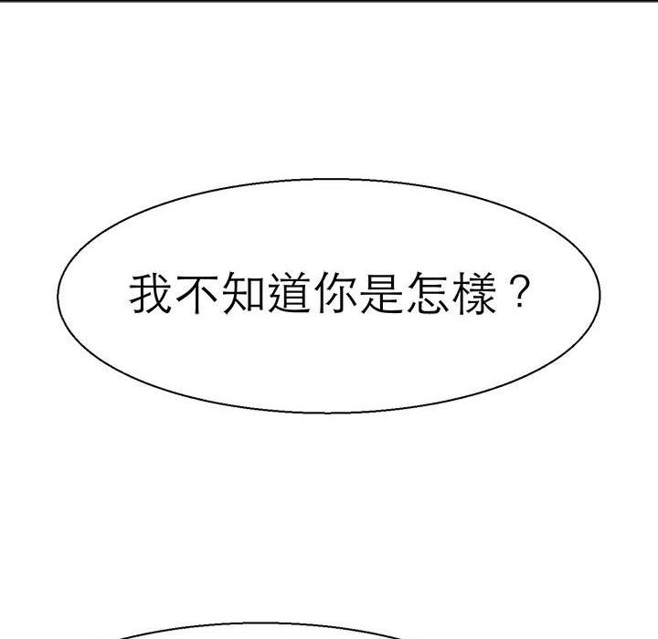 25P - 教义