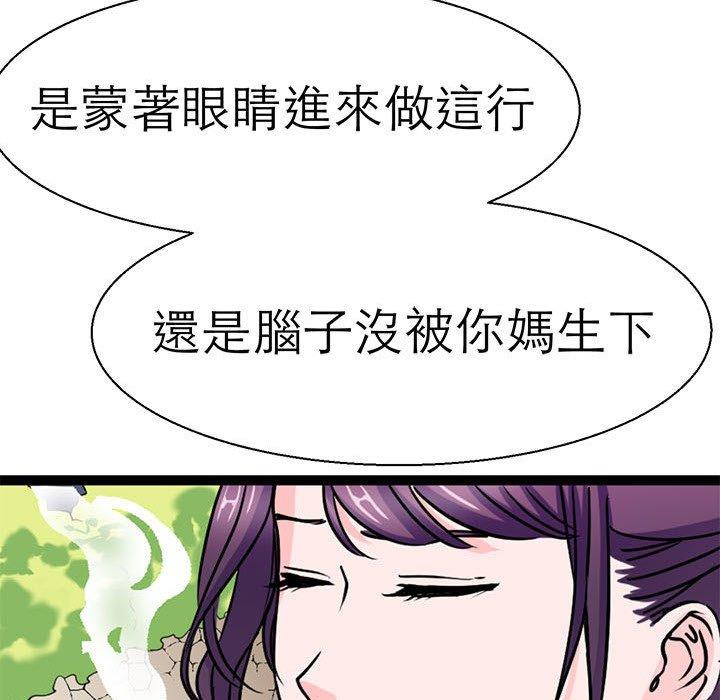 26P - 教义