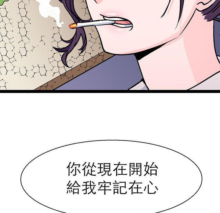 27P - 教义