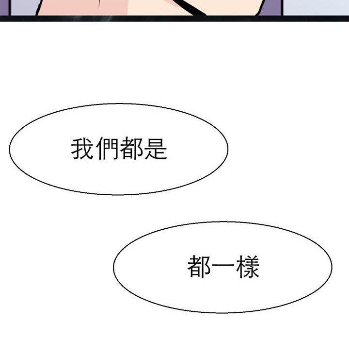 29P - 教义