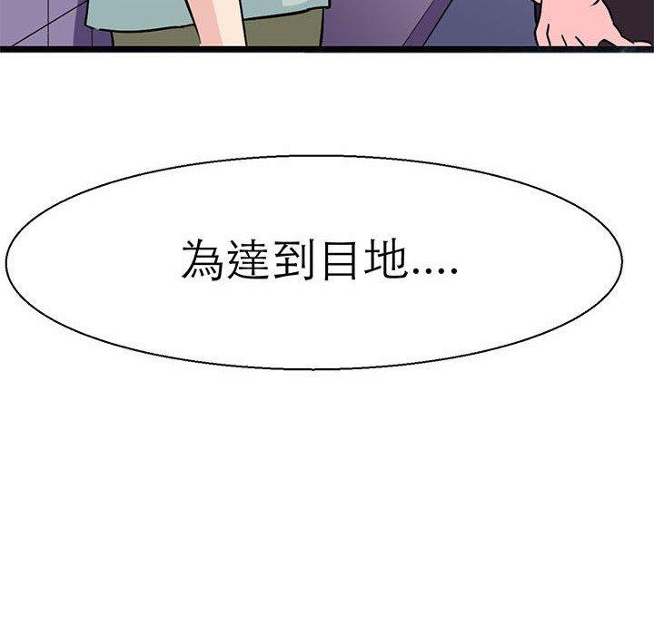 31P - 教义